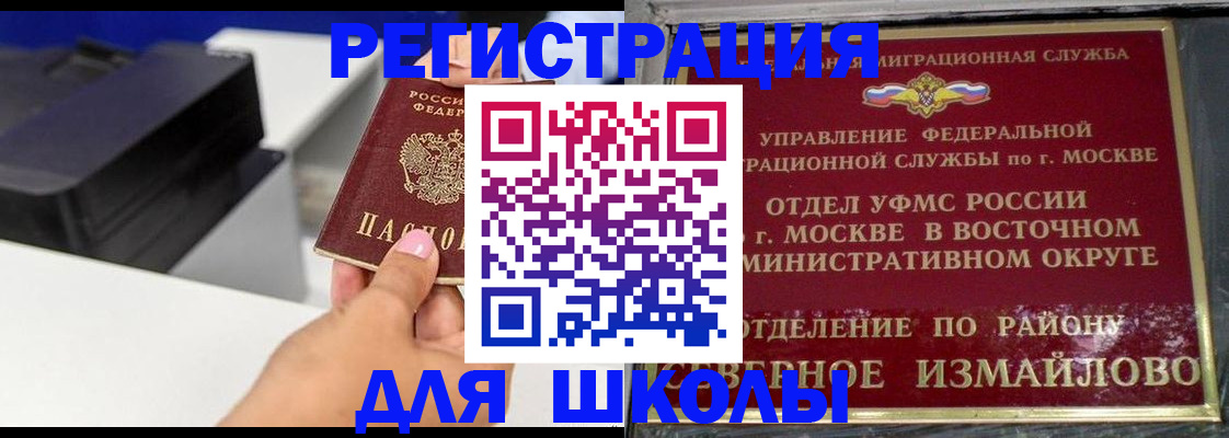 купить прописку в Агрызе