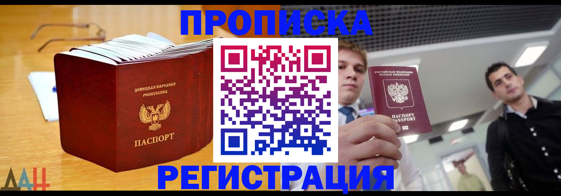 где прописаться в Агрызе